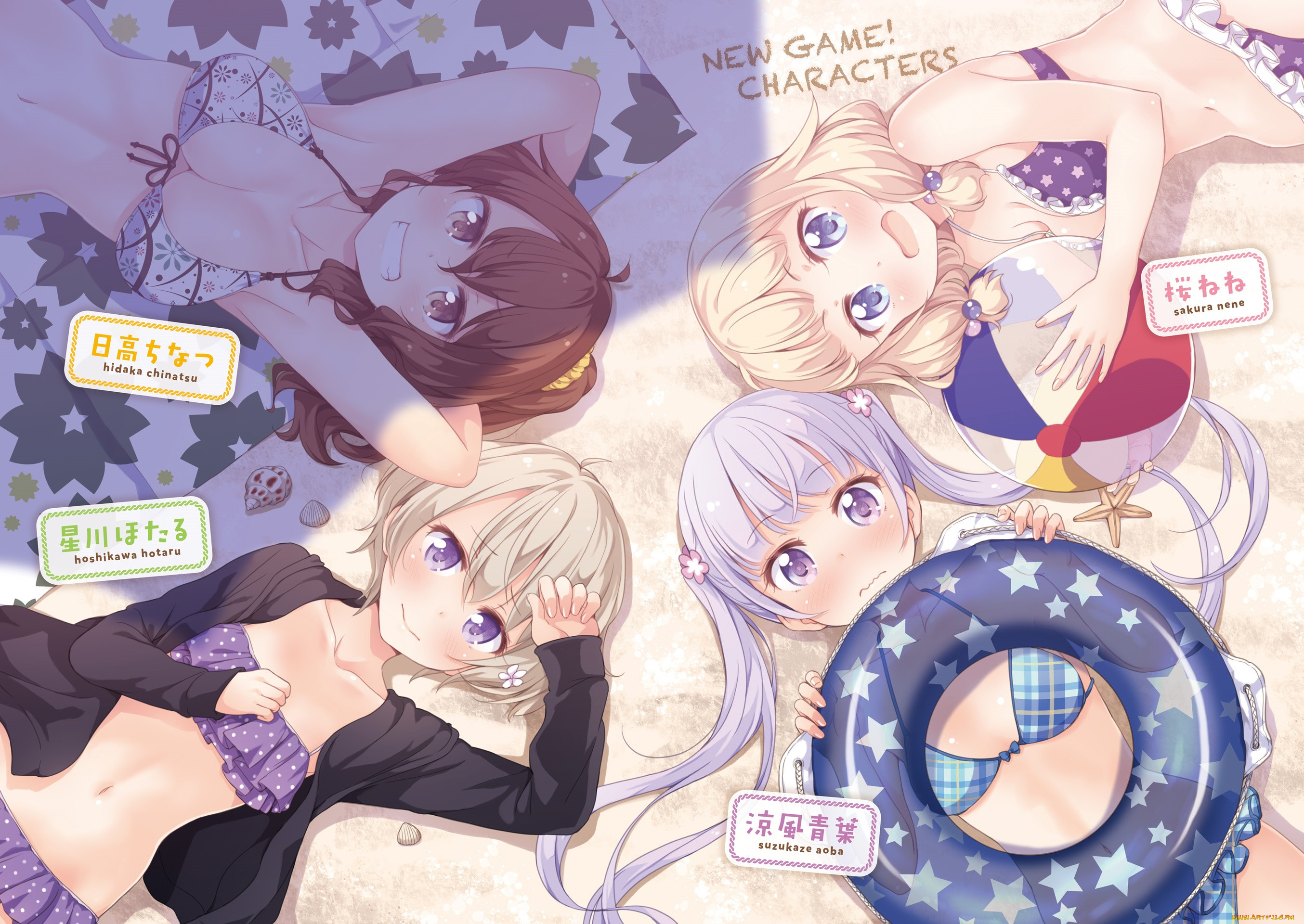 , new game, 